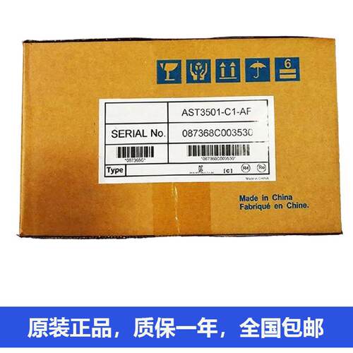 议价议价下单pro―faceAST3211-A1-D24 AST3201-A1-D24 AGP3500-T