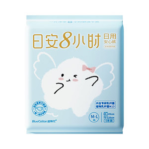 蓝棉花卫生棉组合！！