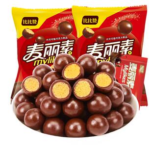 比比赞麦丽素巧克力豆喜糖糖果休闲童年零食散装批发（代可可脂）