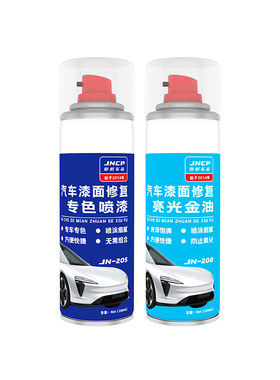 适用丰田卡罗拉补漆原厂车漆喷漆