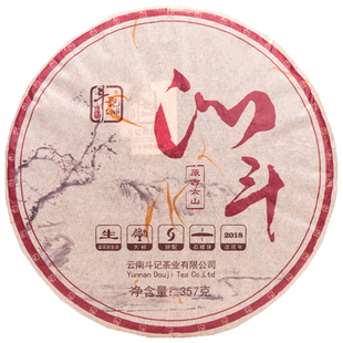云南勐海普洱茶生茶斗记茶业18年沁斗357g生普古六山春茶拼配茶叶