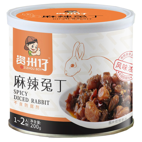 传统做法四川内江资中特产麻辣兔丁自贡冷吃兔川渝成都重庆特产