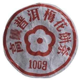08年梅花饼 陈年普洱茶老熟茶 100g云南勐海七子饼茶