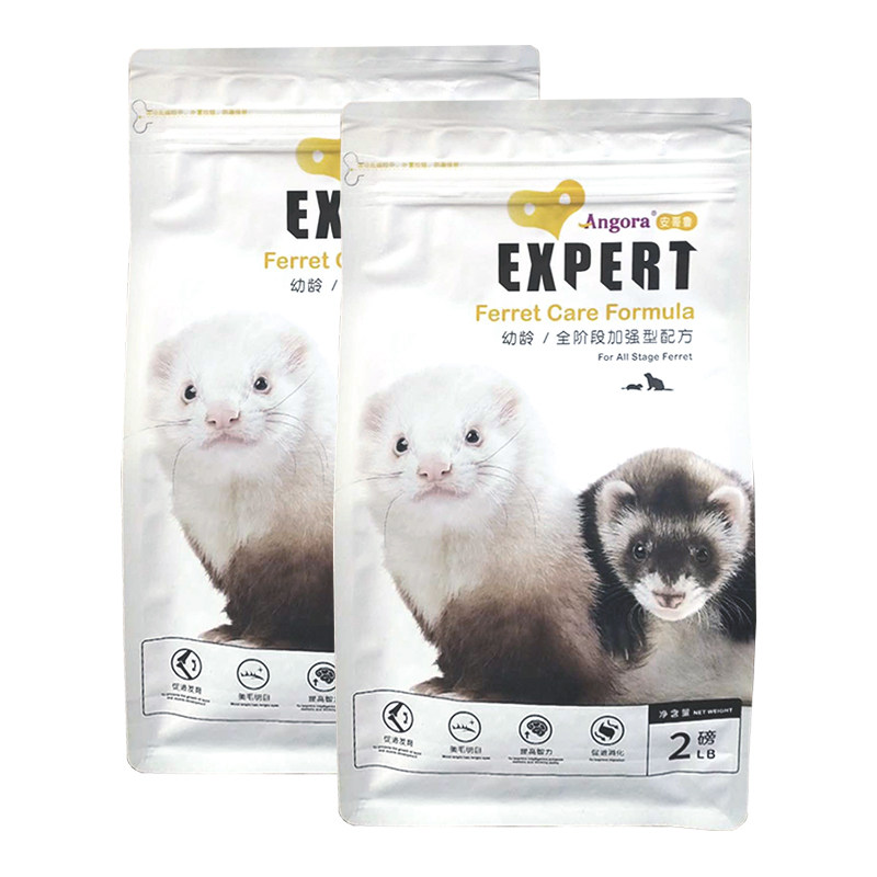 包邮 安哥鲁幼年貂粮 2磅全年龄 宠物雪貂 安格鲁玛雪儿通用饲料