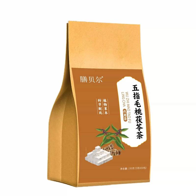 【官方正品】湿气重喝什么五指毛桃茯苓茶成人男女通用