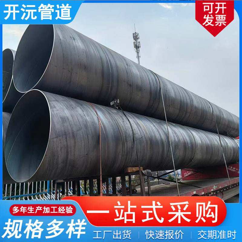 国标螺旋钢管现货供应国标镀锌螺旋管直缝焊管防腐管厂家直销