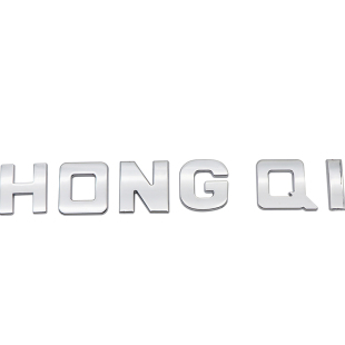 红旗h5车尾箱字母标车标H7H9金属字标改装专用配件机盖装饰机头标