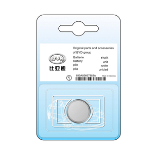 原装BYD比亚迪汽车遥控器钥匙电池G3 G5 L3速锐F0F3F6s6宋s7秦 元