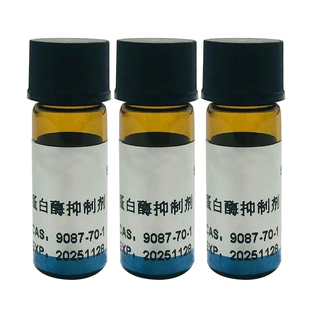 通用引物T3/27F/1492R/ITS1/ITS2/ITS3/PCR试剂支持引物合成 科研