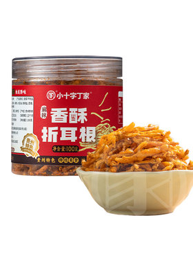 麻辣折耳根贵州特产酥麻香脆