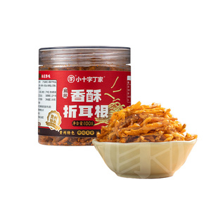 贵州特产麻辣折耳根油炸鱼腥草100g罐装香酥辣脆零食小吃开封即食