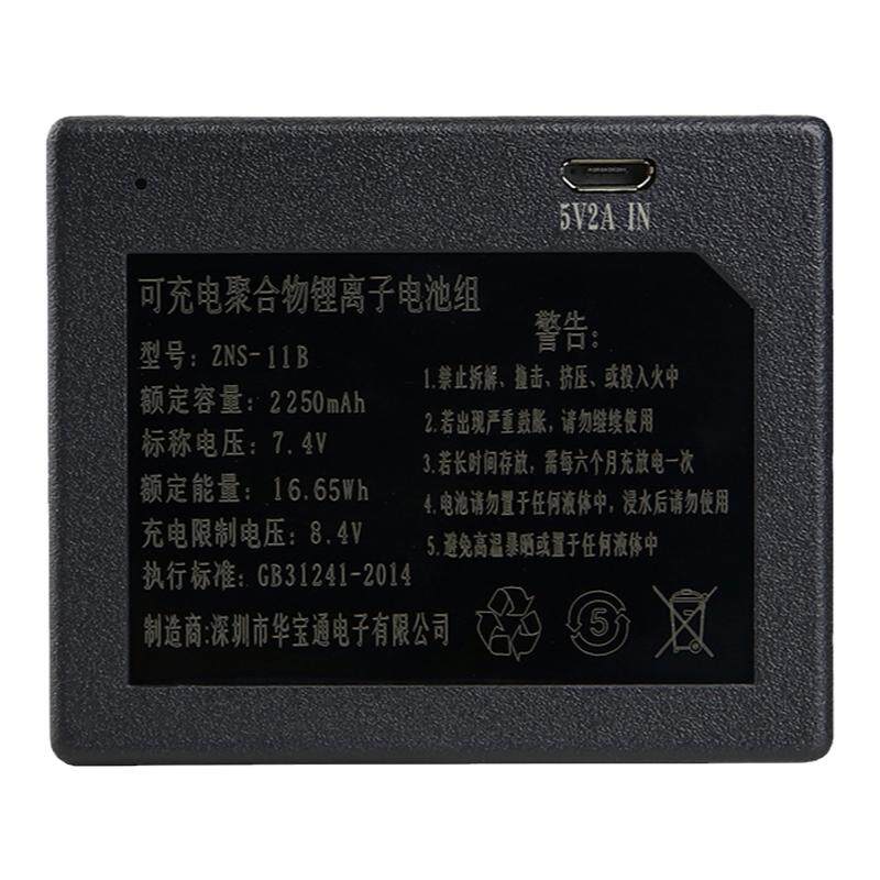 ZNS-11B适用于德施曼智能锁电池