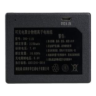 ZNS-11B适用于德施曼智能门锁锂电池zns11b华宝通下方小电池2250