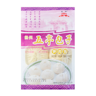 【笋肉包】五亭 扬州包子特产速冻早餐笋肉包儿童营养早餐300g/袋