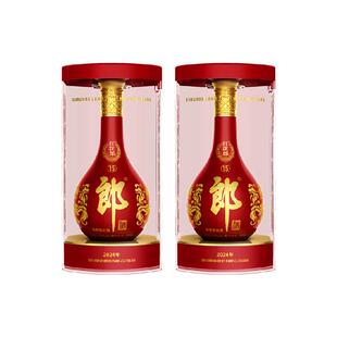 郎酒红花郎(15)酱香型白酒53度500ml*2瓶红十五高档白酒送礼佳品