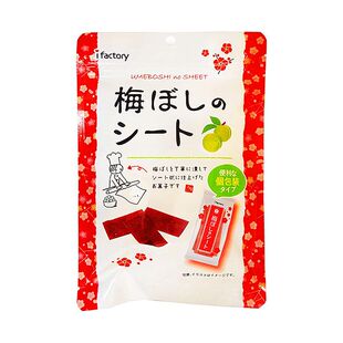 日本进口零食ifactory爱心工厂梅片日式话梅条梅肉孕妇开胃青梅干