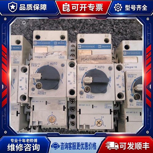 【议价-可维修】LD1 LB03 /均有货