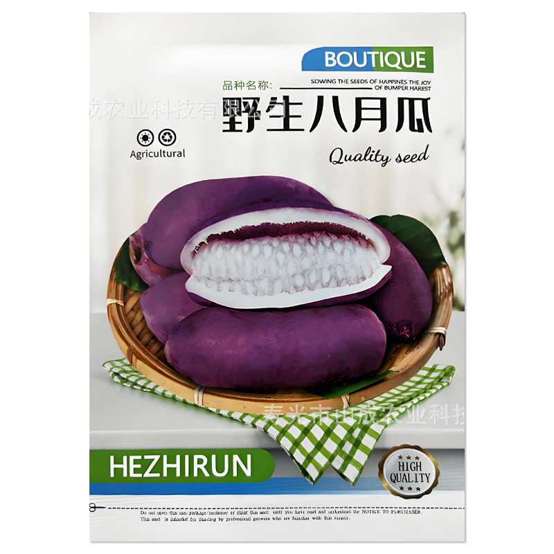 野生八月瓜种子八月炸土香蕉