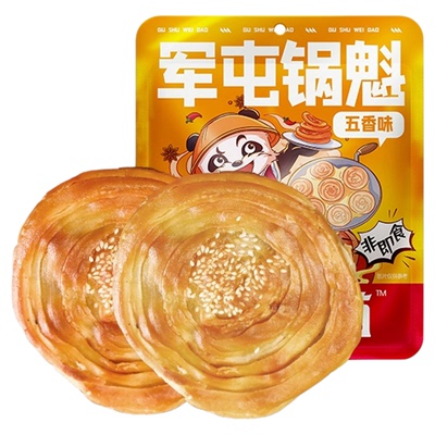 军屯锅盔240g四川成都特产