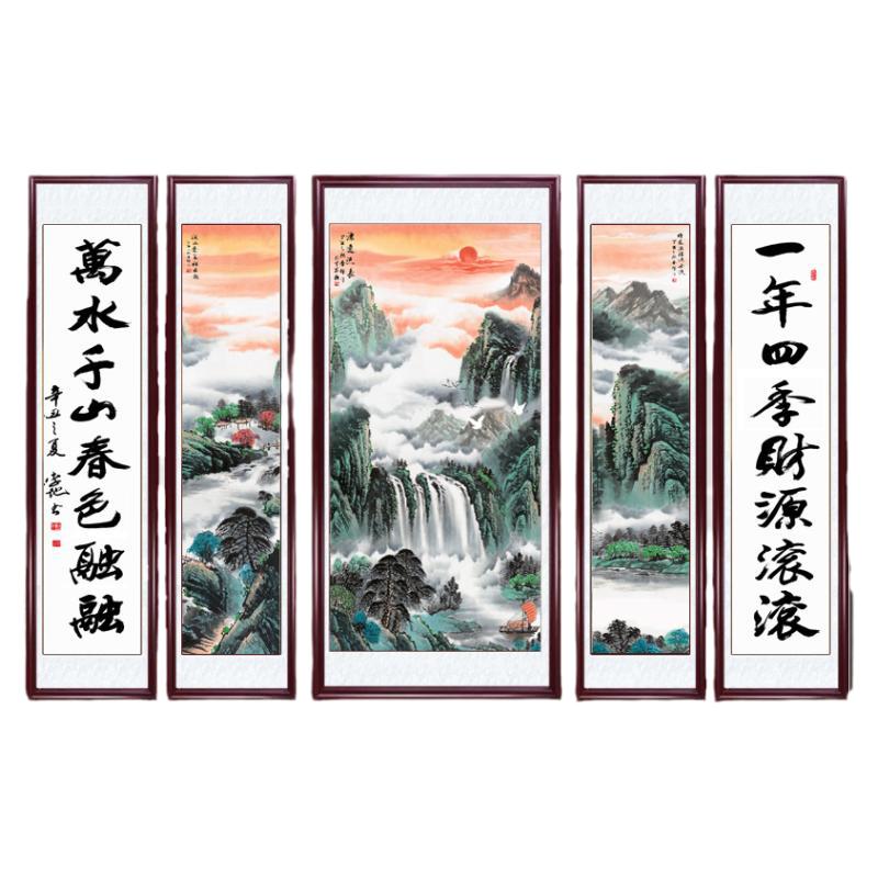 农村大气风玻璃新中式镇宅山水画