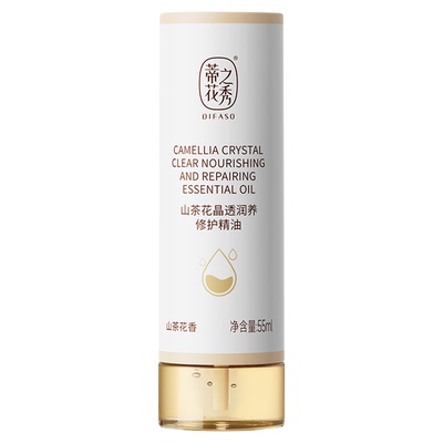 【一抹顺滑】蒂花之秀护发精油