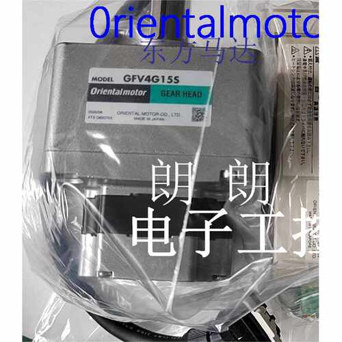询价东方减速机GFV2G15GFV2G20GFV2G30GFV2G50GFV2G100GFV4G