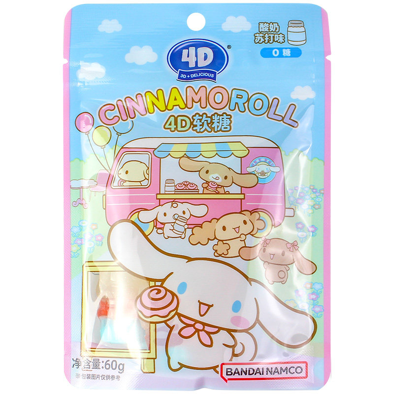 造型水蜜桃味库洛米休食糖果