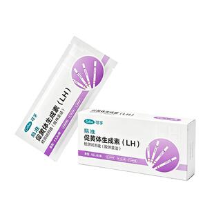 可孚排卵试纸测排卵高精度排卵期备孕试纸非半定量排卵监测仪自测