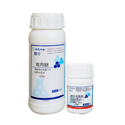 红蜡蚧龟蜡蚧各种蚧壳虫