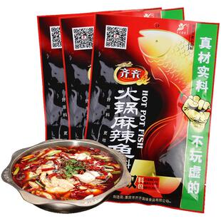 齐齐火锅麻辣鱼调料重庆水煮鱼酸菜鱼青花椒鱼调料家用