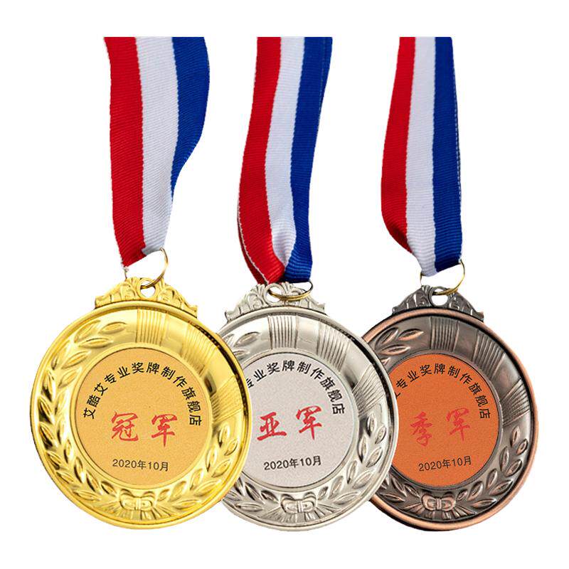 定制定做马拉松幼儿园学校奖牌