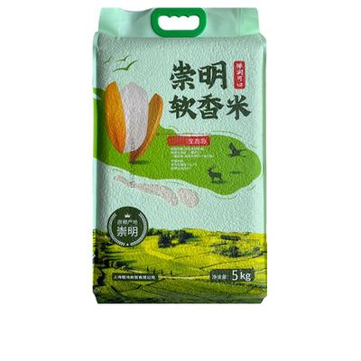2025年新米崇明大米真空装软香米