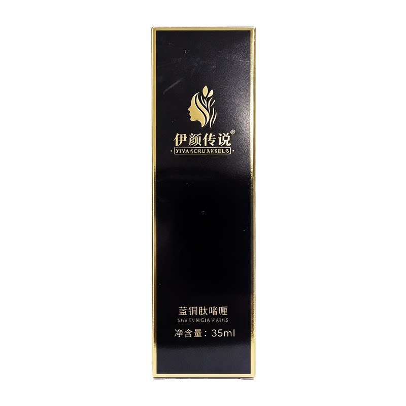 伊颜传说蓝铜肽啫喱35ml官方正品