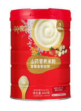 宝宝米粉米糊铁锌钙维C二价铁