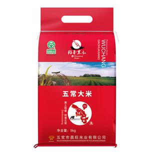 年货新米1月新磨五常大米稻花香米5kg家庭装绿色认证粳米10斤