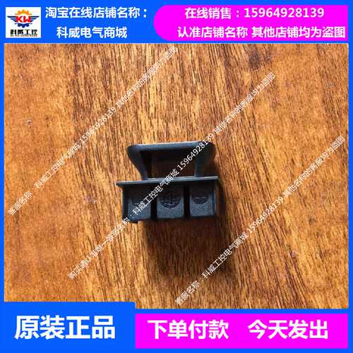 议价西门子S210伺服驱动器 X3 堵头 DCP DCN 插头 连接器 端子
