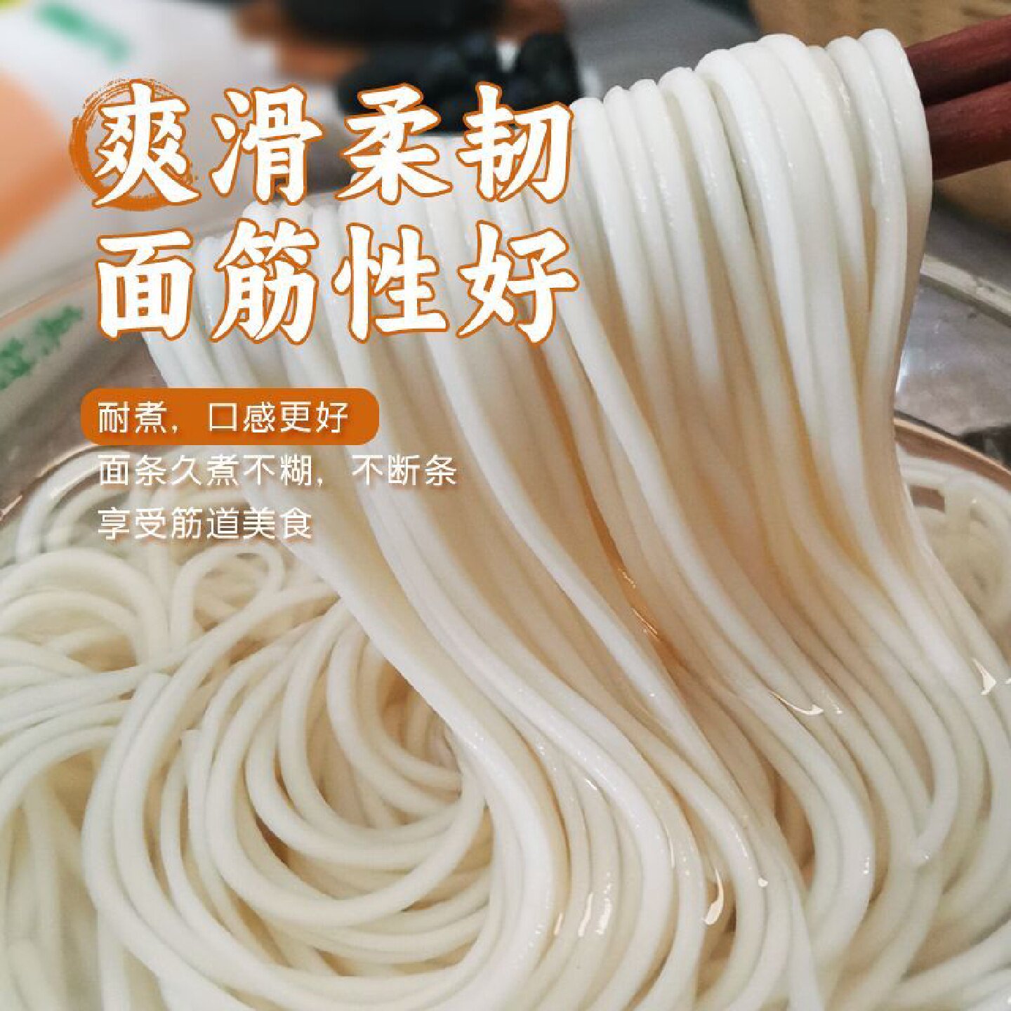 天邦正宗新疆拉条子手工粗挂面健康低脂凉拌拉面