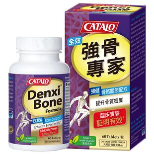【补钙】家得路强骨专家片钙锌镁维D骼易抽筋骨痛受伤全人群60片