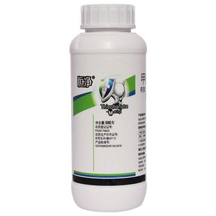 甲基硫菌灵苹果轮纹病白粉病纹枯病叶霉病黑星病杀菌剂正品包邮