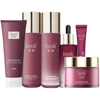 百雀羚水乳套装补水保湿淡纹抗皱