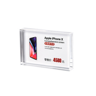 平面无磁吸高档亚克力台卡台牌标价牌价签牌菜单牌价目牌酒水牌价格牌立牌全屏橱窗柜台摆台酒店台签竖立两用