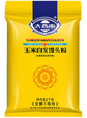大西南玉米自发粉5斤家用免酵母