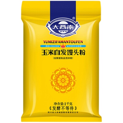 大西南玉米自发粉5斤家用免酵母