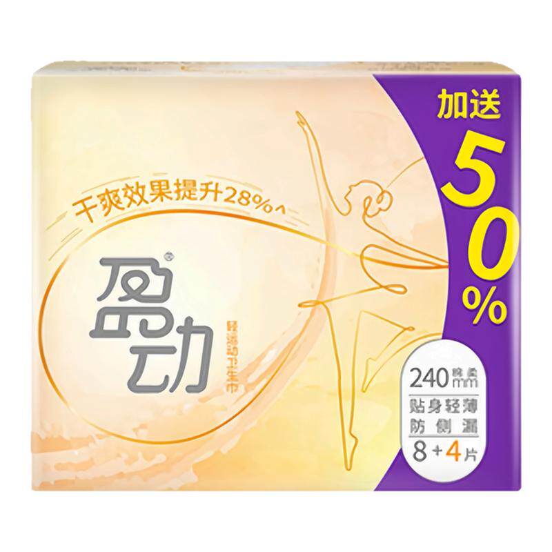 U适卫生巾日用240mm超薄悬浮芯防漏运动型加量款12片棉柔透气瞬吸