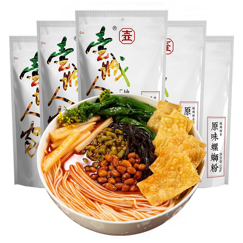 壺城人家螺螄粉原味5包整箱袋裝螺絲珞獅正宗廣西柳州簡易精裝
