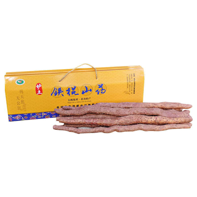 温县铁棍山药礼盒河南焦作特产