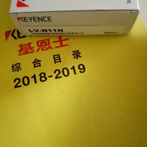 议价日本全新 原装KEYENCE基恩士激光放大器 LV-N11N 现货