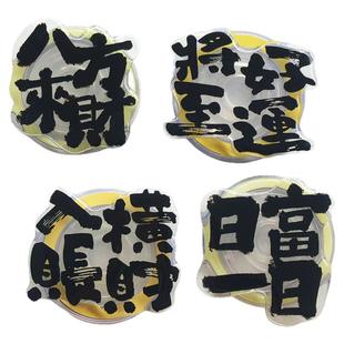 创意个性文字日富一日手机磁吸气囊支架适用magsafe指环扣桌面INS