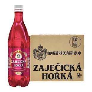 捷克进口苦水啵哺苦味矿泉水500ml天然弱碱性饮用水萨奇同款