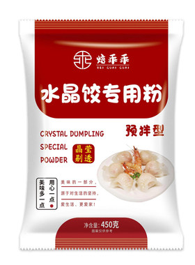 水晶饺子粉色泽洁白粉质细腻
